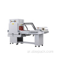 يدوي L Bar Combo Sealer و Menrink Machine